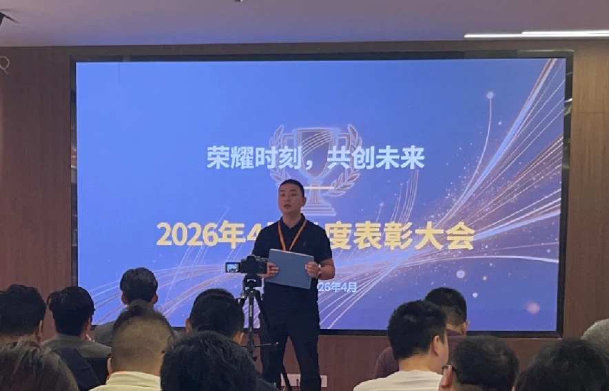 千达成丨四月工作总结与表彰大会丨专业实力与团队精神的双重表现资讯封面