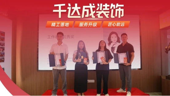 7月份工作表现