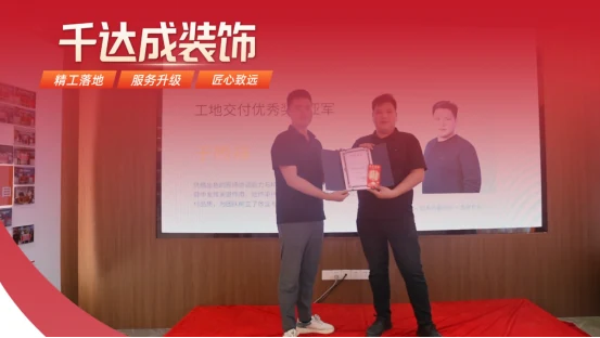 工地交付优秀奖(亚军)