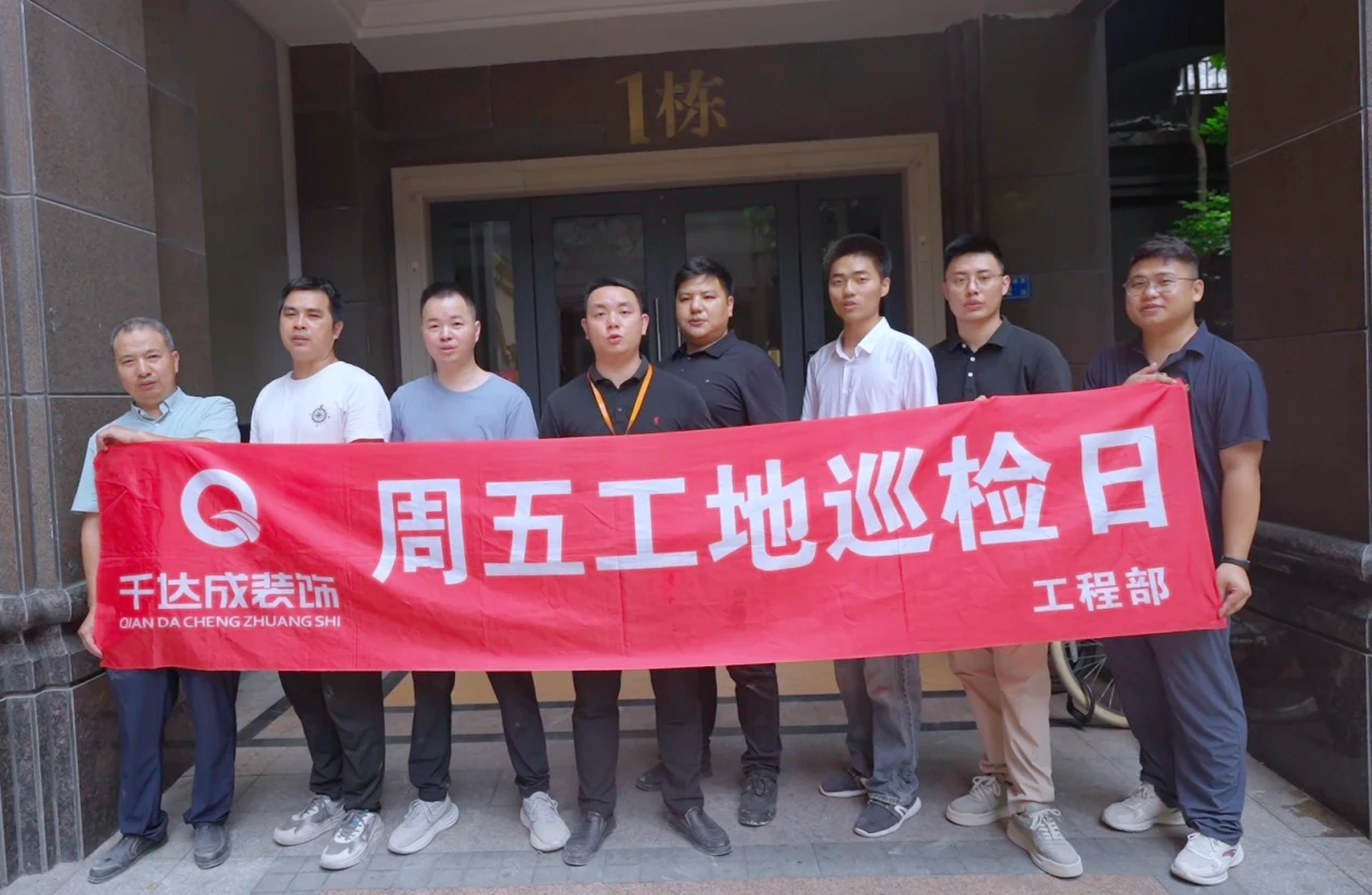 严守节点,精细交付|千达成装饰聚焦施工品质与客户体验资讯封面