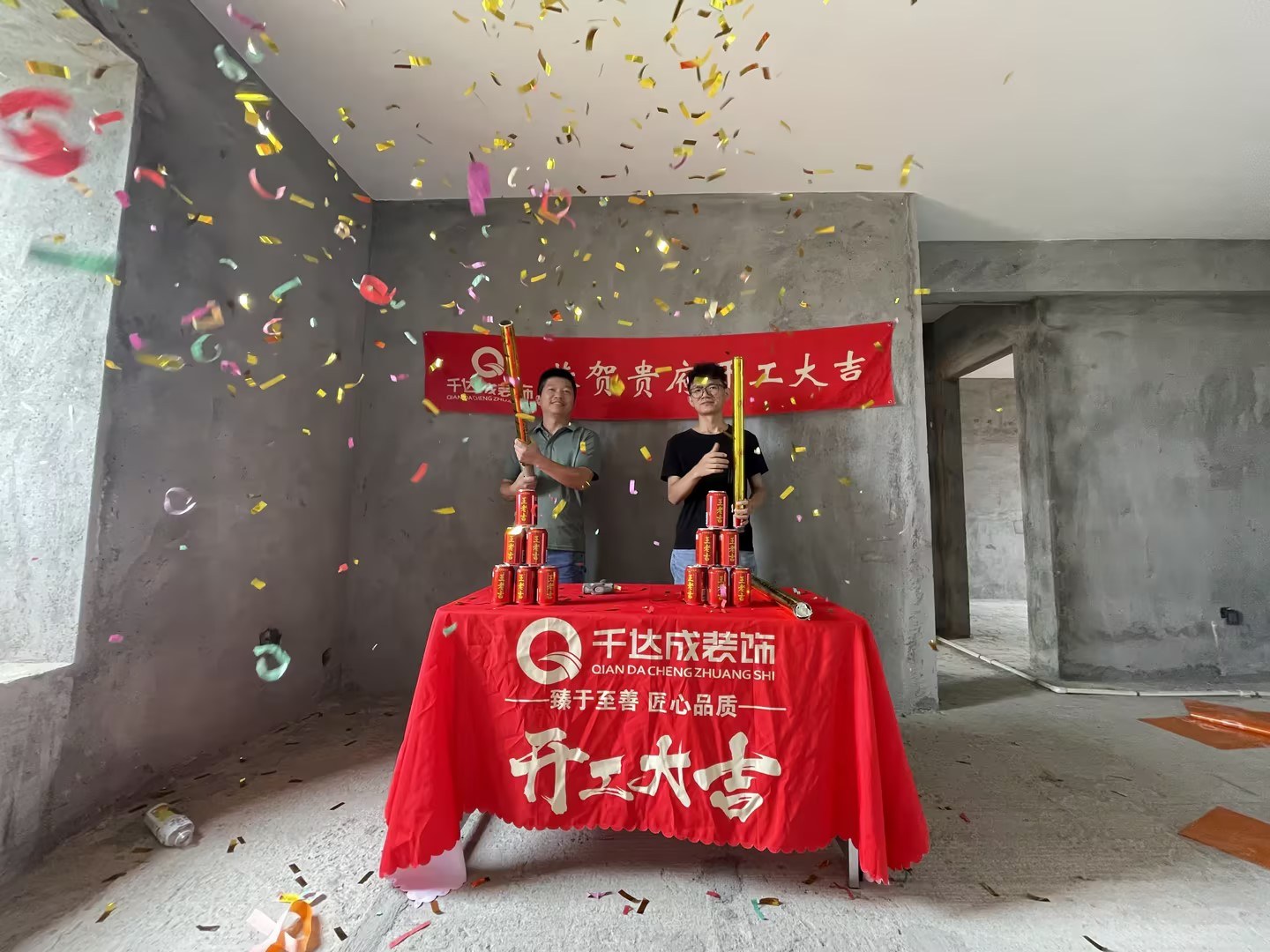 首开领翔上郡施工工地