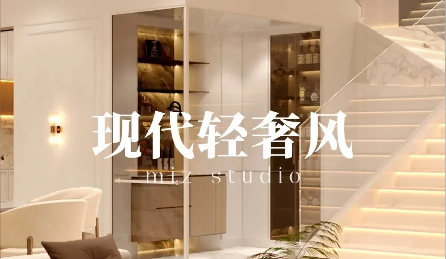 融信海上城·105㎡现代轻奢实景