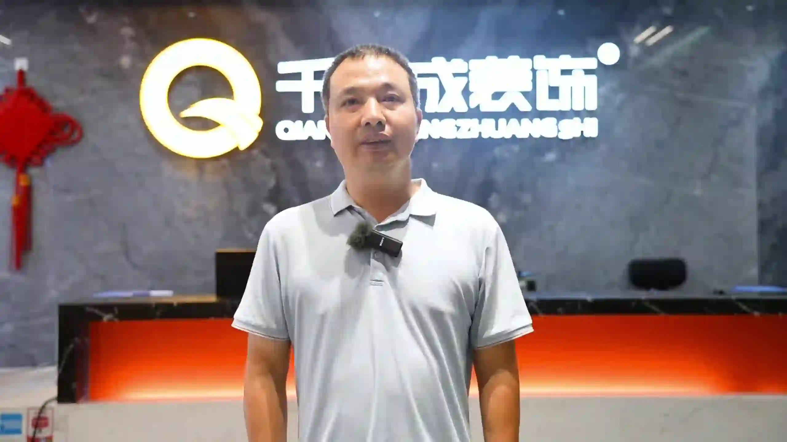 厦门千达成装饰工程管家现场经理苏少波个人介绍视频封面，23 年家装工地管理经验