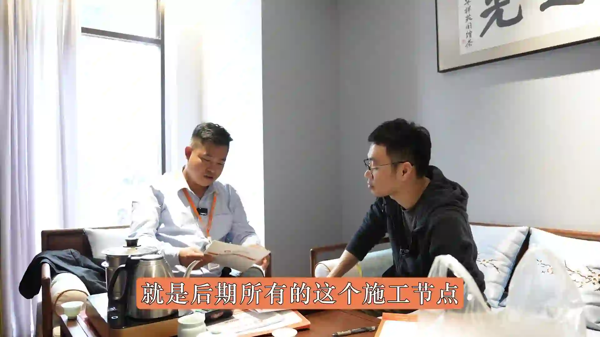 厦门千达成签约采访 - 何厝小区反馈｜云监理远程看工地