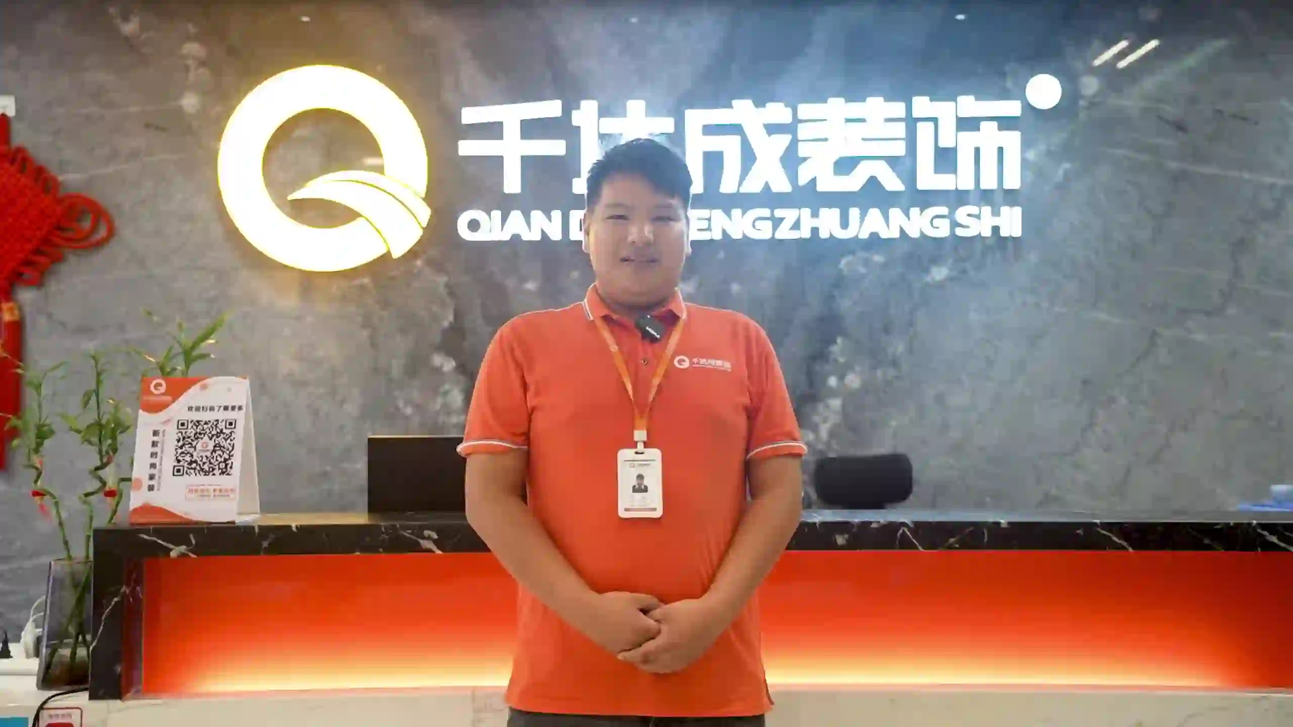 工程管家/现场经理-于腾祥